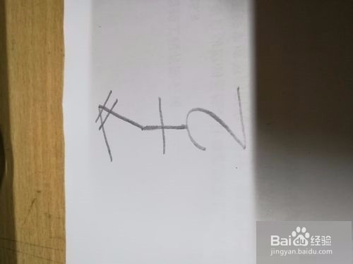 如何用数字画一个老鼠