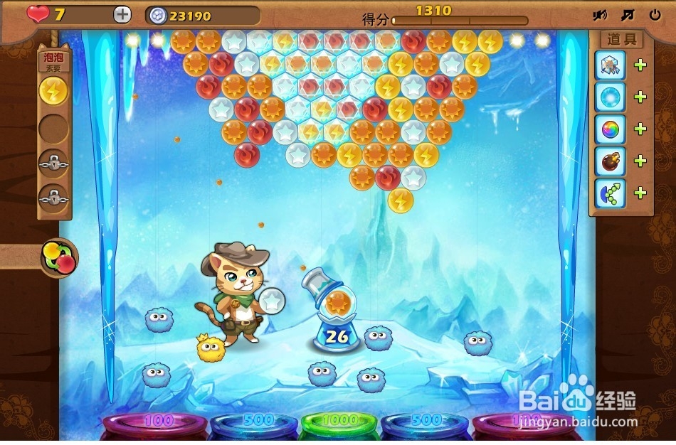 开心泡泡猫 第22关 三星攻略