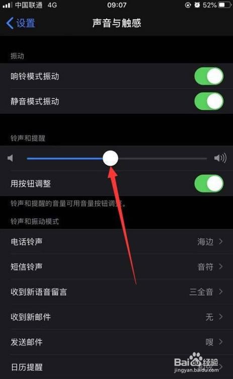 苹果11怎么调音量？