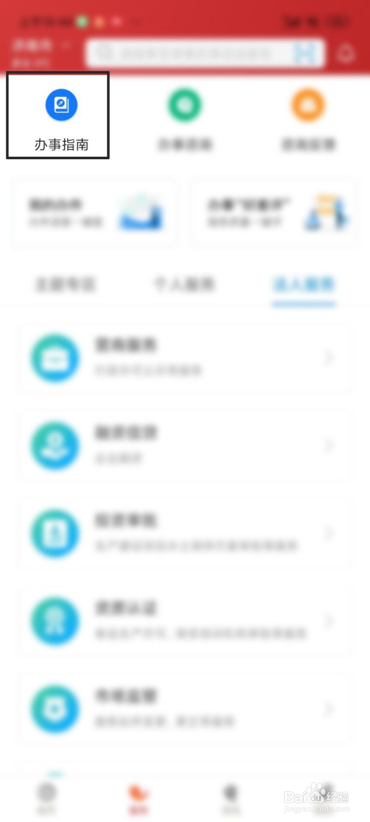 安全员证到期怎么延期