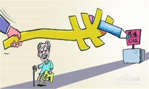 人死了银行里的钱怎么办