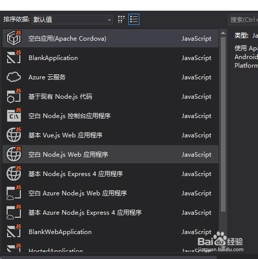 如何编写JavaScript脚本