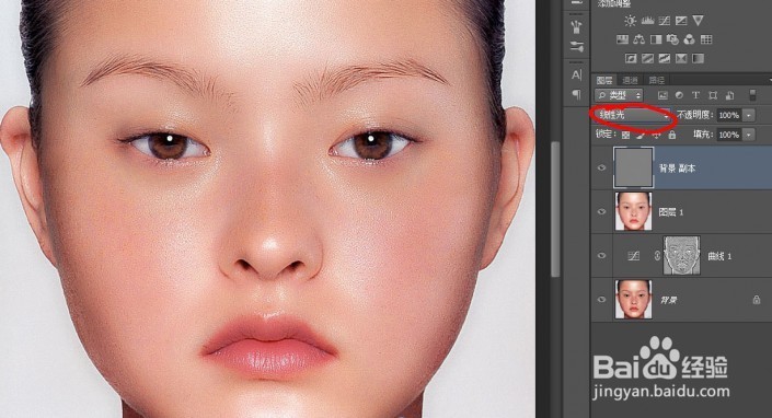 用ps去脸上的雀斑，教你如何利用计算去雀斑