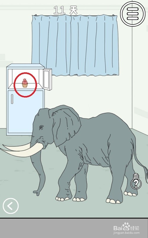 找到老婆的私房钱：第11关游戏攻略