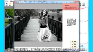 光影魔术手——如何制作局部彩色黑白照