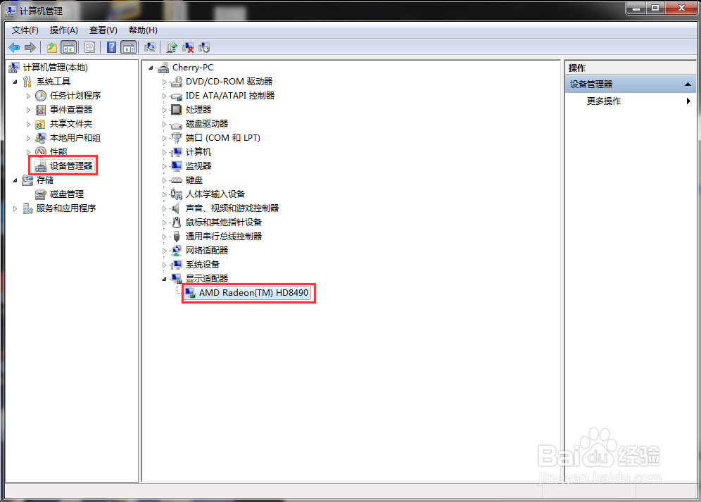 win7开始菜单变成经典模式了怎么改回来？