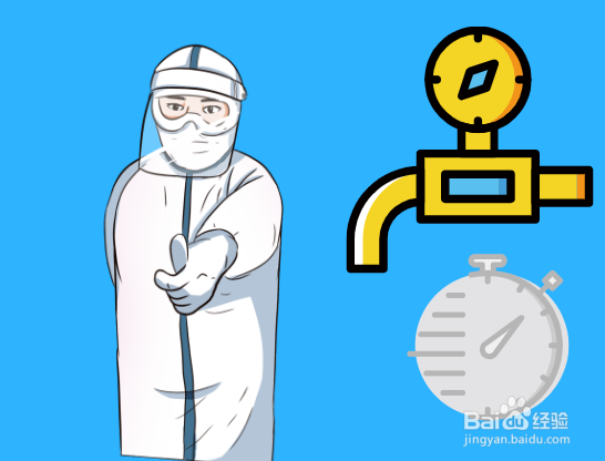 实验室注意事项