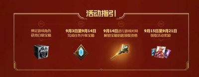 掌盟怎么领取战斗之夜奖励