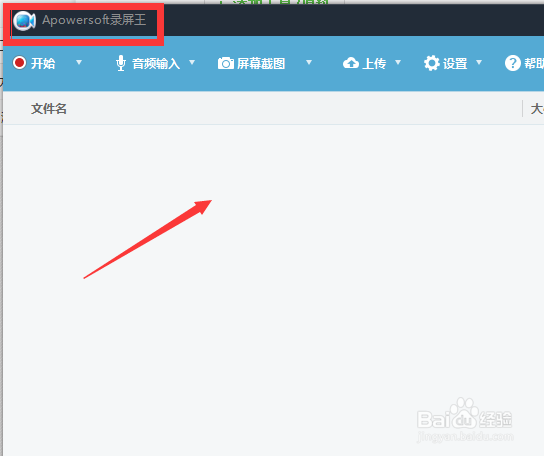 怎样给视频添加水印呢