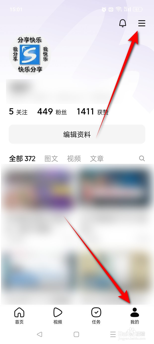 有柿自动开启阅读模式怎么启用与禁用