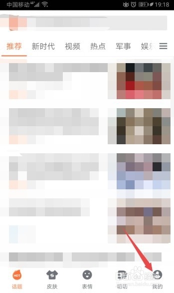 搜狗输入法如何开启英文联想