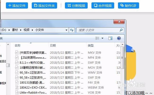 如何将kux格式的视频文件转为MP4格式