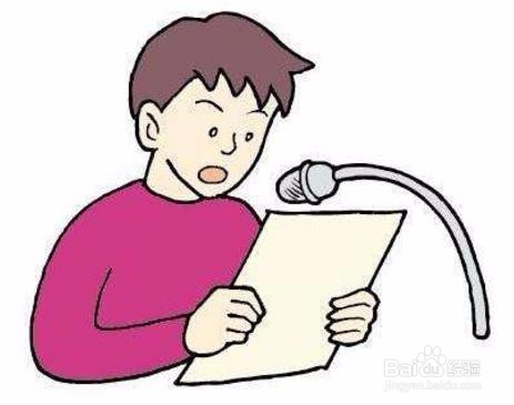 参加公司会议要带什么东西