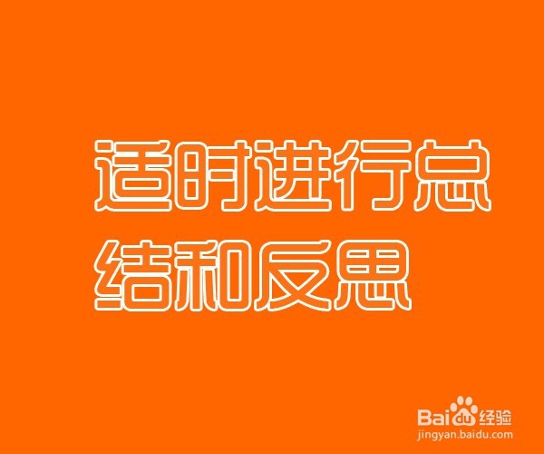 如何有效提高智商和情商？