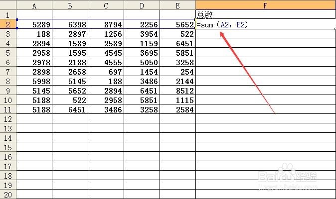 excel表格该如何求和
