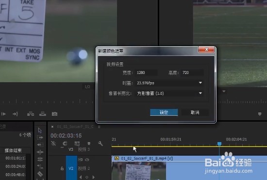 PR如何使用颜色遮罩功能？