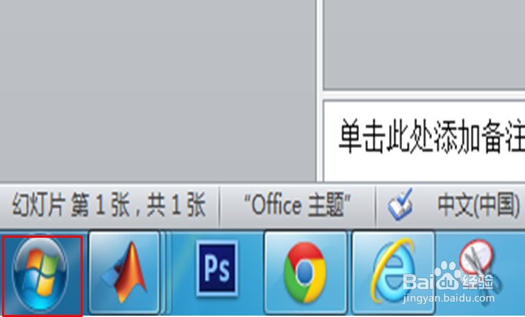 如何查看自己电脑的摄像头驱动安装情况