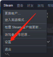 steam怎么开启在游戏中启用steam界面