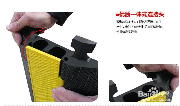 四招教您分辨橡胶过桥板的好坏