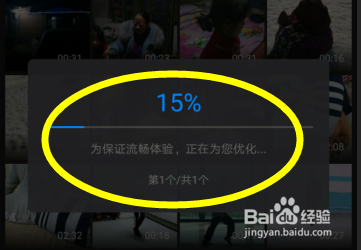 怎样使用快剪辑的精美滤镜功能