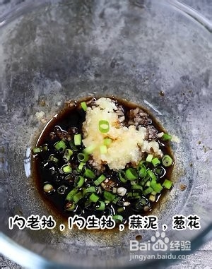 麻汁宽粉的做法