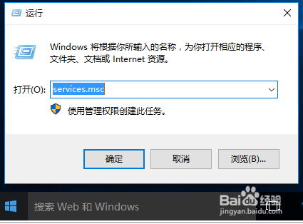 win10自动更新怎么设置开启和关闭自动更新