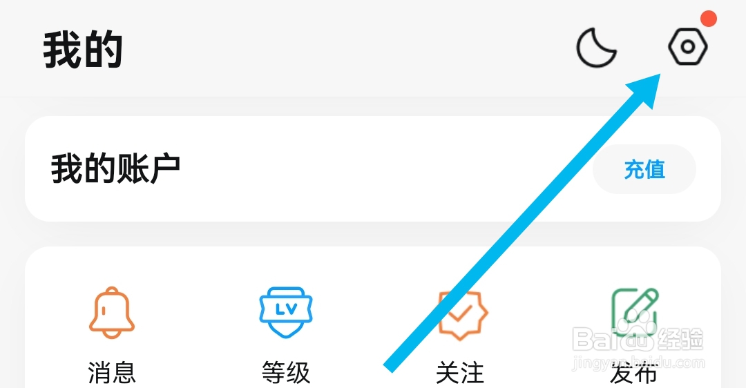 QQ阅读APP在哪查看第三方合作个人信息共享