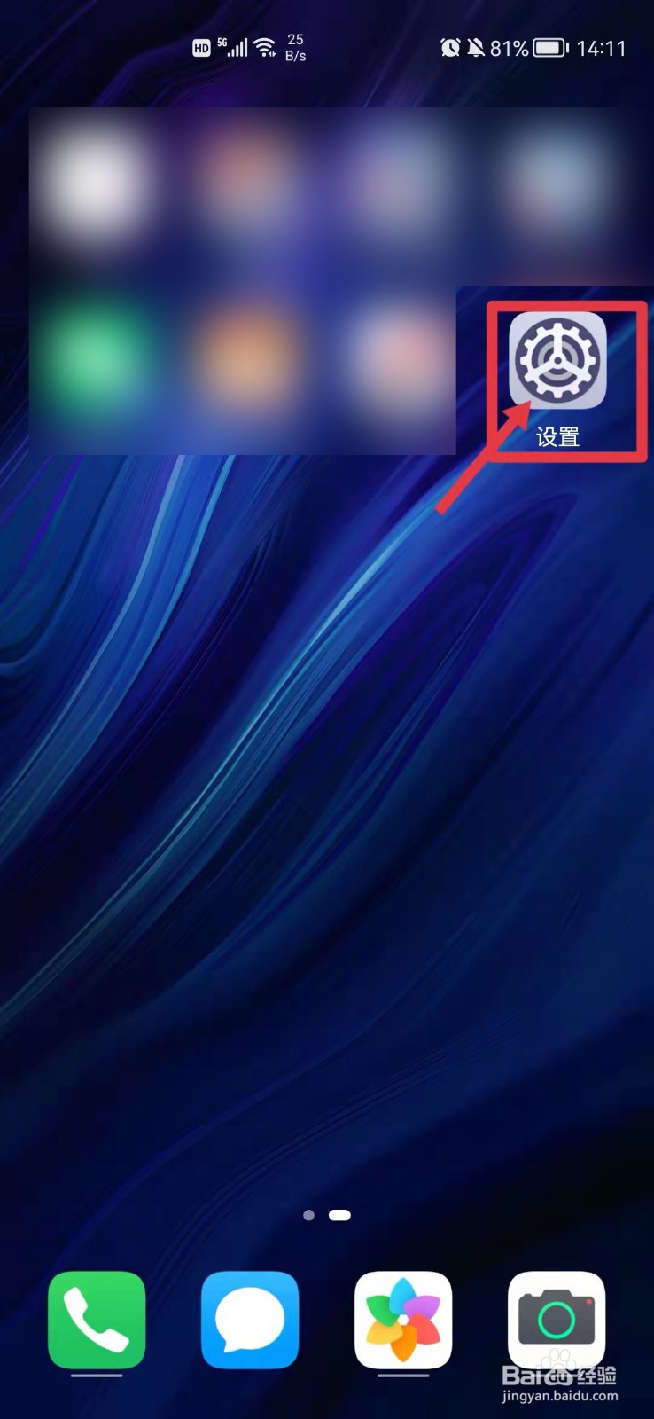 凯迪拉克怎么连接手机蓝牙放音乐