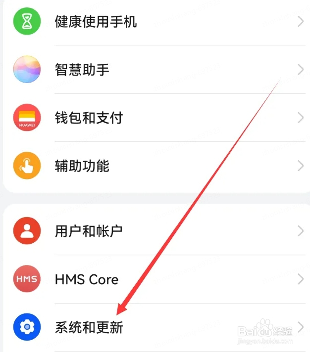 华为手机如何设置外部存储