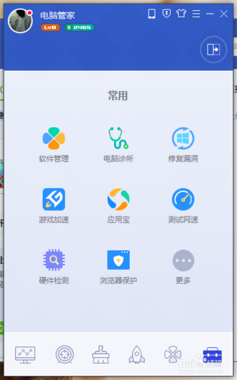 LOL登录服务器未响应遇到网络问题请检查网络
