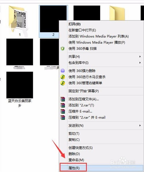 电脑里的文件夹图标变成黑色的方块怎么解决？