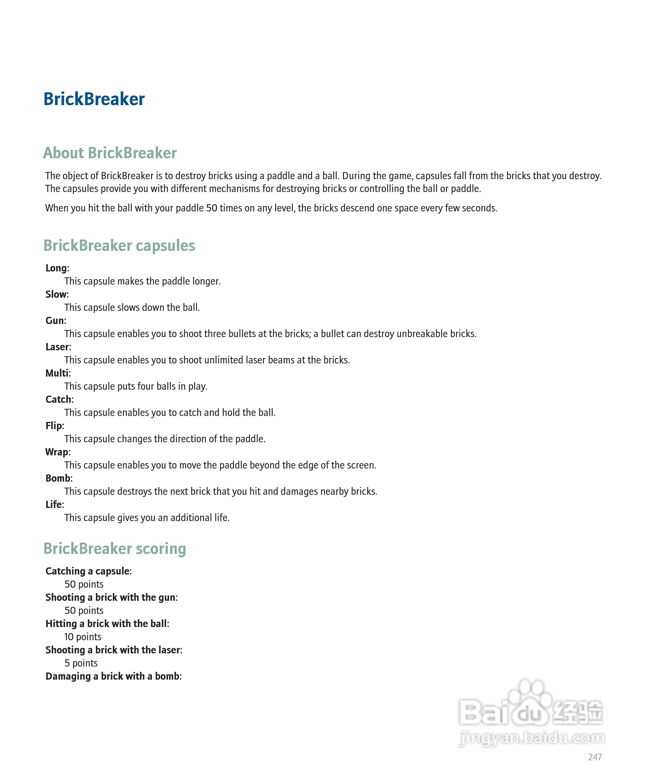 黑莓手机Curve 8300型使用说明书:[25]