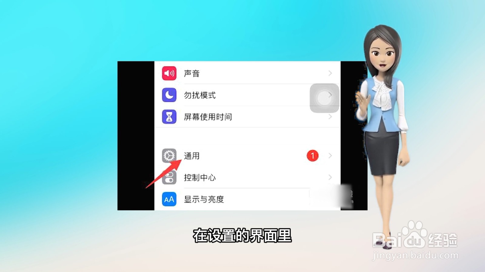 苹果怎么关机不了