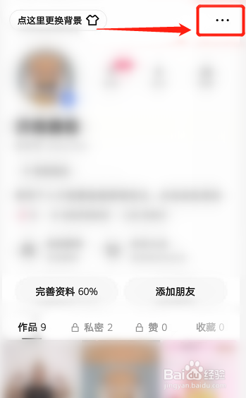 如何申请退款退货