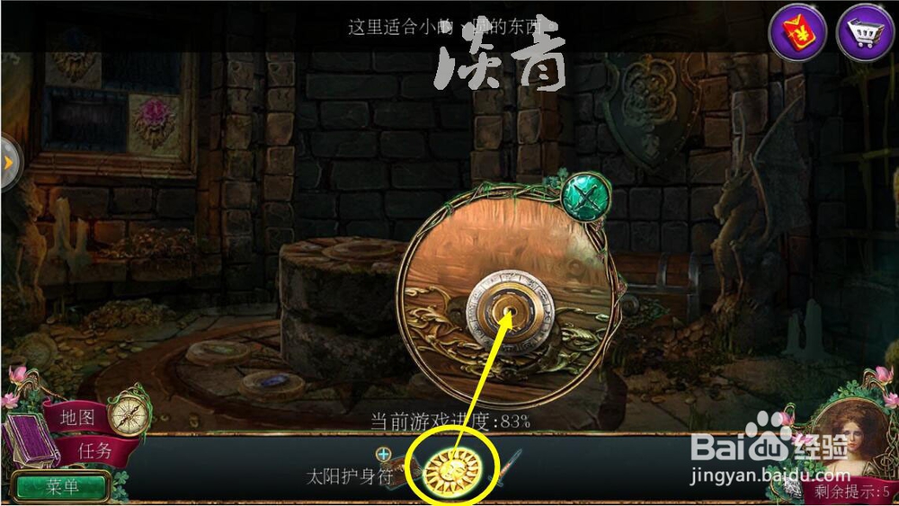 密室逃脱12神庙之旅全攻略