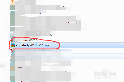 phpStudy图文安装和简单使用教程