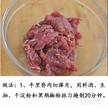 <b>怎么做牙签牛肉？孜然味的牙签牛肉做法详解</b>