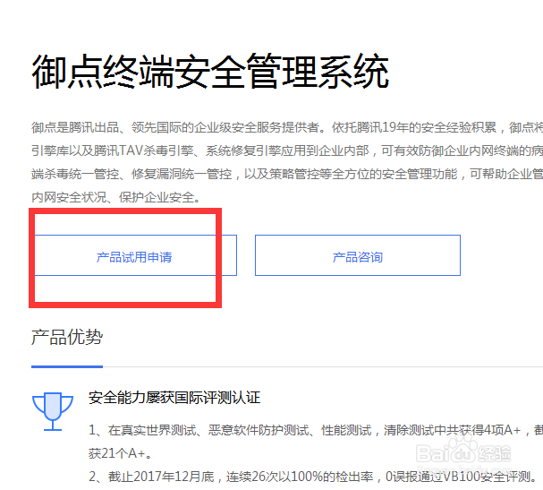 第四代勒索病毒应该怎么查杀呢?