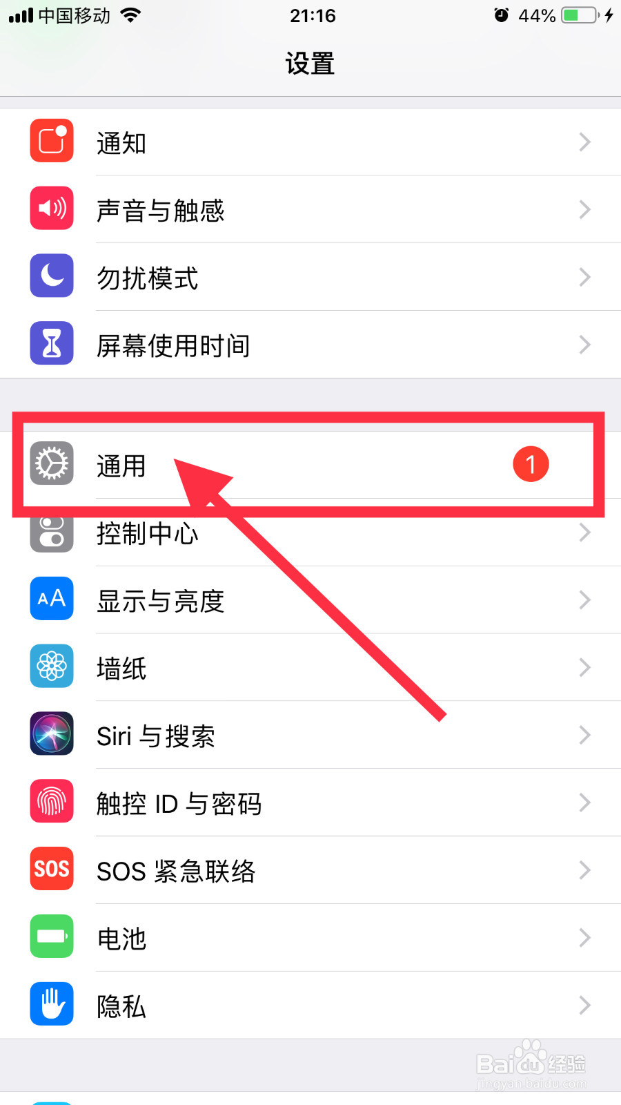iphonexsmax信号差怎么解决