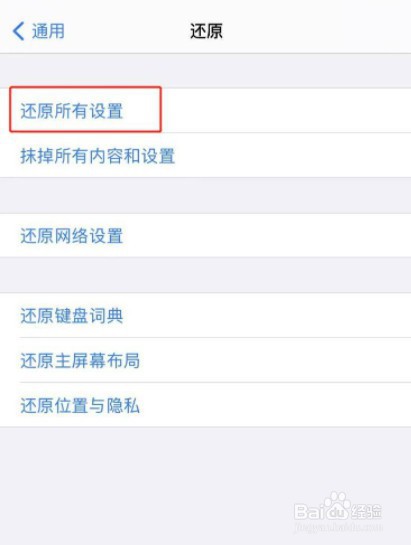 手机声音突然没了怎么办