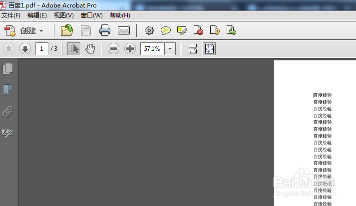 如何把pdf转成word