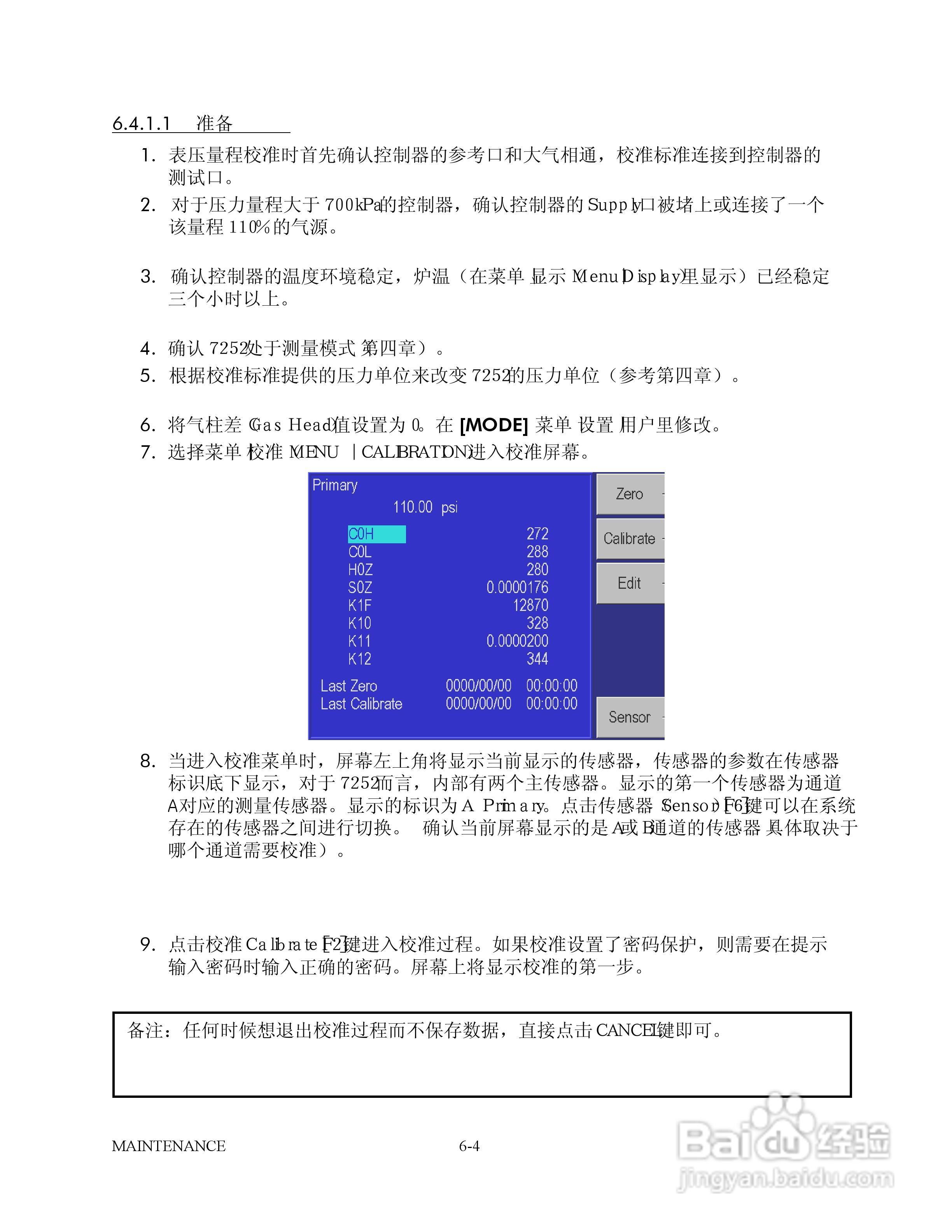GE 7252/7252i型数字压力控制器用户手册:[9]