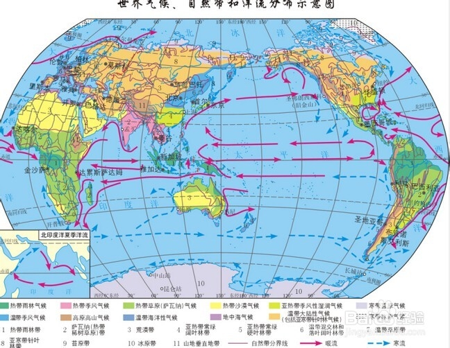 如何学习地理：[12]小经验