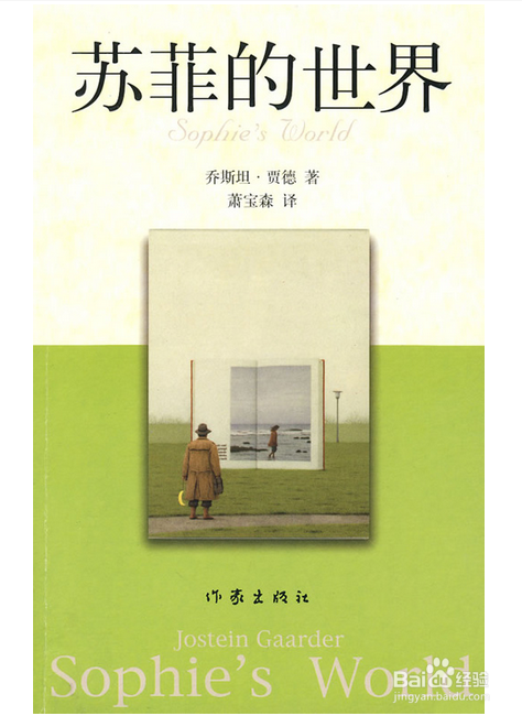 喜欢隔壁班的女生 不好意思说