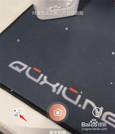 淘宝怎么识别口红色号