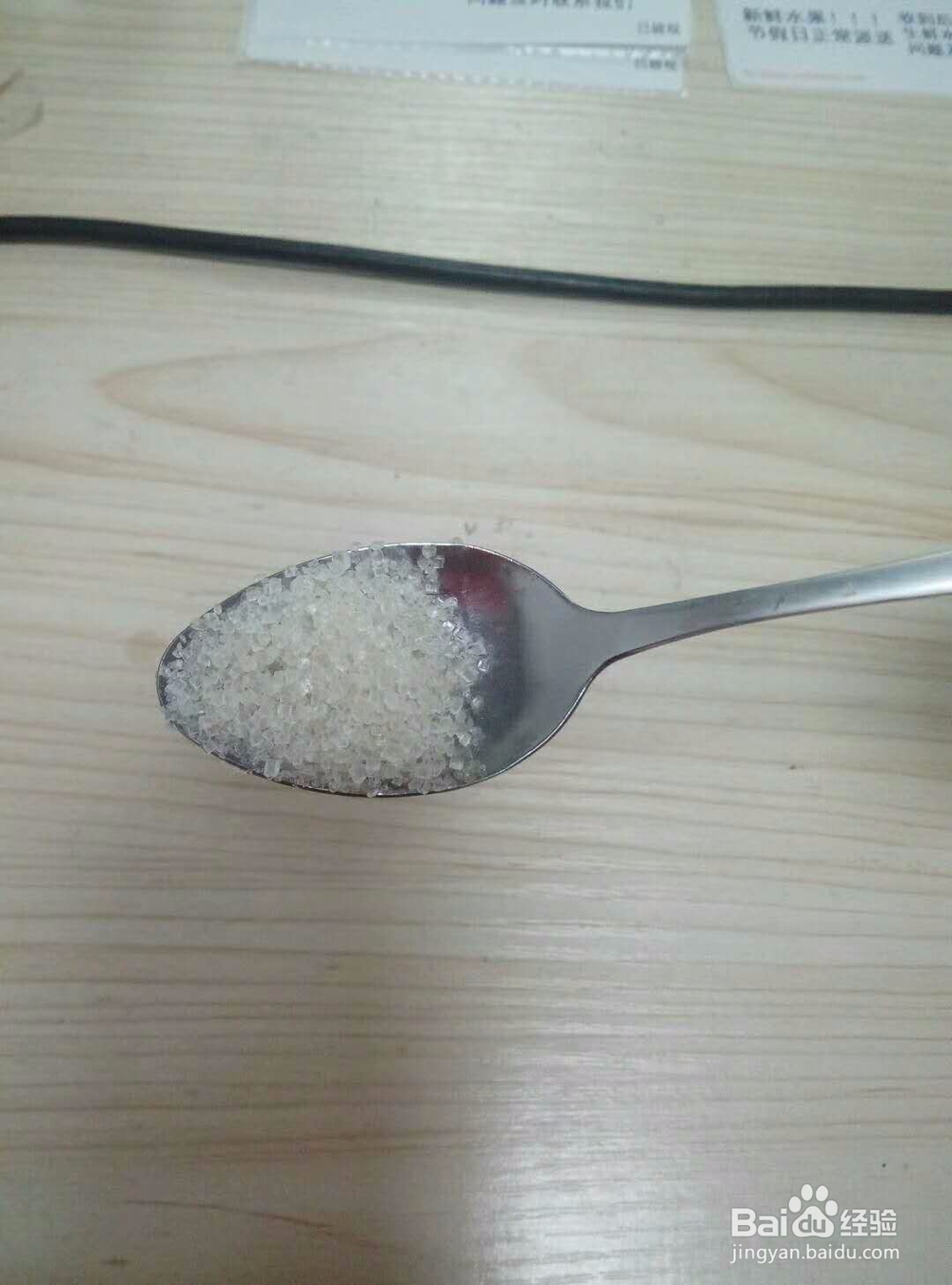 教你快速吃百香果