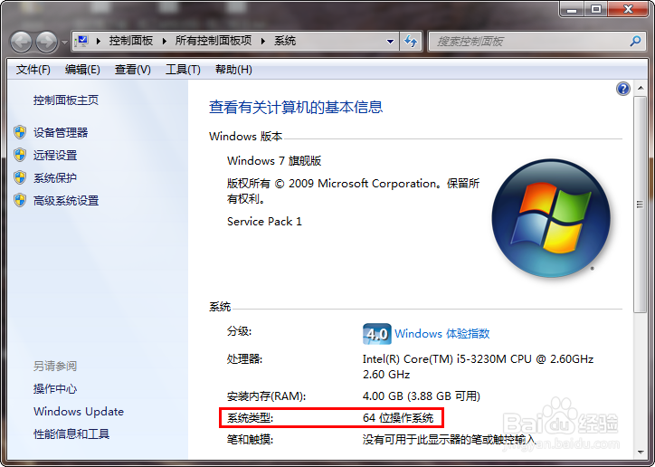 Java(JDK)安装|JDK下载|Java环境变量设置