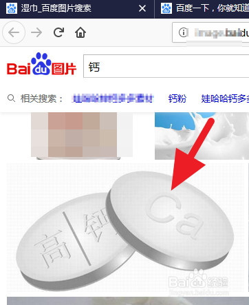 如何在浏览器中右键添加百度图片搜索关键词