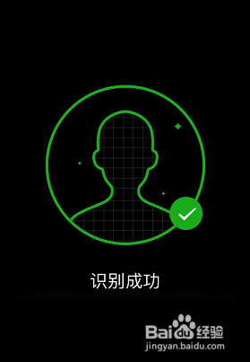 身份证没磁坐飞机流程