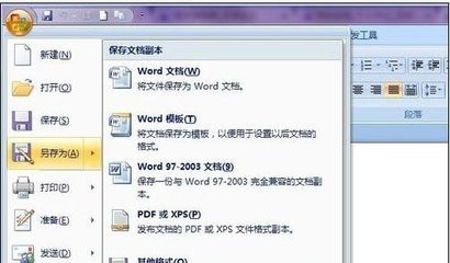 如何搜索临时文件